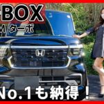 【日本一選ばれている車!!】新型N-BOXカスタムの内装外装を詳しく紹介!!フルモデルチェンジで劇的進化!!王者が魅せた注目の完成度!!HONDA n-box custom Turbo