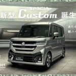 【スズキ･スペーシア カスタム CM】－2023 SUZUKI Japan『Spacia Custom』TV Commercial－