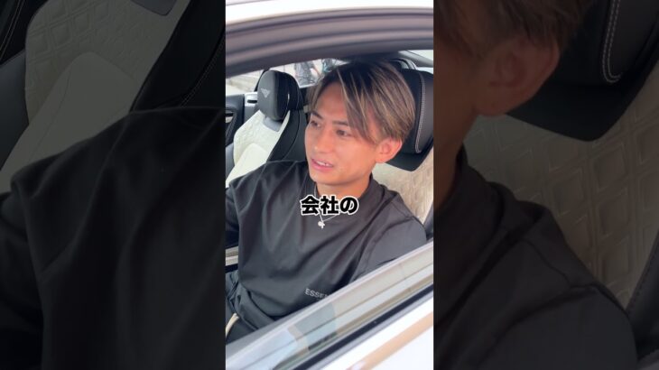 高級車乗ってる人にインタビューしてみた🥸🚗＃高級車　＃インタビュー　＃ベントレー