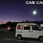 【🎉登録者300人】　夜の日本の高速道路で車中飯   #車中泊 #軽自動車 #ソロキャン　《013》