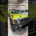 Maruti Suzuki Jimny on ₹3,00,000 discount😍 #maruti #marutisuzuki #jimny #technology #automobile