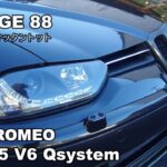 アルファロメオ　１５６　２．５　Ｖ６　２４Ｖ　Ｑシステム　ALFA ROMEO 2.5 V6 24V Qsystem　エンスーの杜　GARAGE88