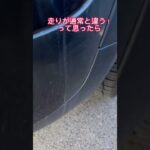 オークションで仕入れたMINI届いて試乗したら、いろいろ付いてた！ラッキー