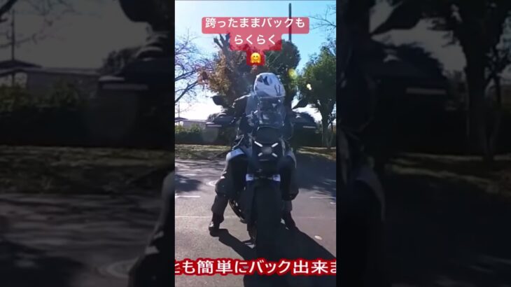 新型BMWR1300GS 試乗　足付き抜群の乗りやすさ🤗