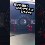 【HONDA S660】ノーマルエンジン音を聞け～　いや聞いてくださいm(__)m #エスロク　＃S660　＃HONDA　＃Z