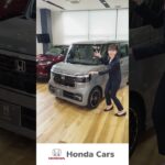 「おいでよ！Honda Cars （N-BOX篇）」