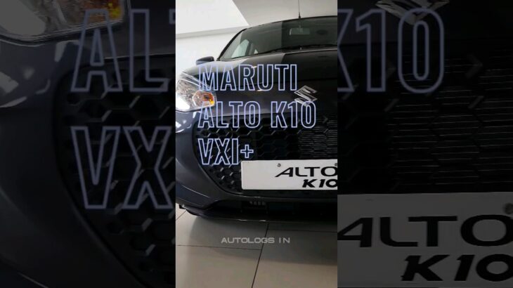 Maruti Alto K10 quick walkaround #marutisuzuki #autologs #alto #lordalto #maruti