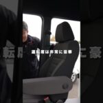 N-VANのシートが豪華すぎる！？ #honda #ホンダ #nvan