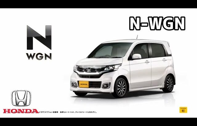 ホンダ 初代N-WGN CM集/HONDA N-WGN 1GEN TVC 日本