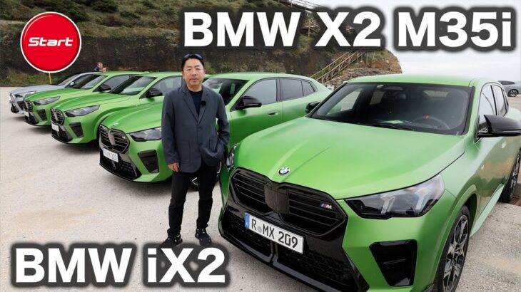 BMW X2 M35i xDrive/iX2 xDrive30 M Sport【海外・試乗】クーペスタイルの二代目X2シリーズは角がとれた乗り味