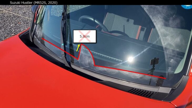 Suzuki Hustler (MR52S, 2020) wipers, passenger side unwiped area
