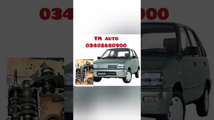 Suzuki mehran gear problem & bad fuel millage clutch  plat & pressure plat