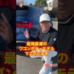 とりあえずこの叫びを聞いてみて🎵 快適性　豊富な積載力　まで備える野獣です🎵　【Audi RS6】 E-CarLife with 五味やすたか #五味やすたか