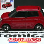 トミカ No.81-5 Honda N-ONE