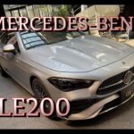 【輸入車試乗】最新型Mercedes-Benz CLE200 Coupeを初めて見かける