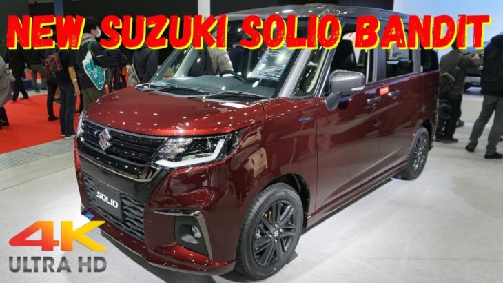 スズキ新型ソリオハイブリッドSZ 2024年 – NEW 2023 SUZUKI SOLIO HYBRID SZ – New Suzuki Solio Hybrid 2024