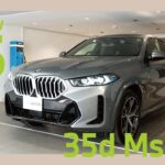 【2024 BMW】新型X6 35d Msportのご紹介