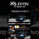 《ついにOP総額1,000万越え!!》フェラーリ F8トリブート　試乗インプレッション【#Shorts　輸入車の買取はK’s Japan】
