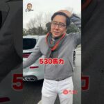 どのエンジンが好き？　こちらV8【X5】 E-CarLife with 五味やすたか #五味やすたか