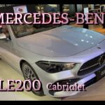 【輸入車試乗】最新型Mercedes-Benz CLE200 Cabrioletを初めて見かける