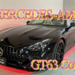 【輸入車試乗】最新型Mercedes-AMG GT63 4Matic Coupeを初めて見かける