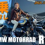 【試乗】BMW R12@JAIA輸入二輪車試乗会【BMW Motorrad R12】