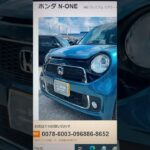 【即売れ…】【ホンダ N-ONE】プレミアムツアラー4WD【パドルシフト】13.6万km 17.8万円