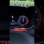 アルファロメオ ジュリア ヴェローチェのエンジンサウンドを聴いてみよう！ #alfaromeo #giulia #アルファロメオ #ジュリア #shorts