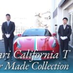 フェラーリ カリフォルニアT テーラーメイドコレクション 中古車試乗インプレッション
