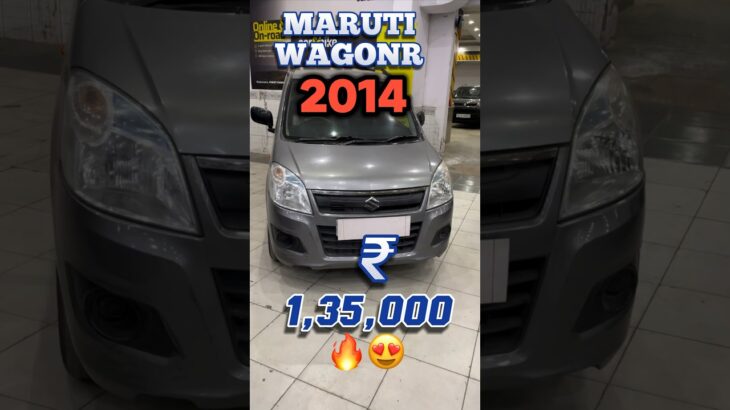 ₹1,35,000🔥MARUTI SUZUKI WAGONR 2014 #maruti #suzuki #marutisuzuki #wagonr #usedcars #bestusedcars