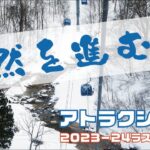 N-VANキャンパー独り旅2024ラストツアーinかぐらみつまた田代苗場(完結編)　#224