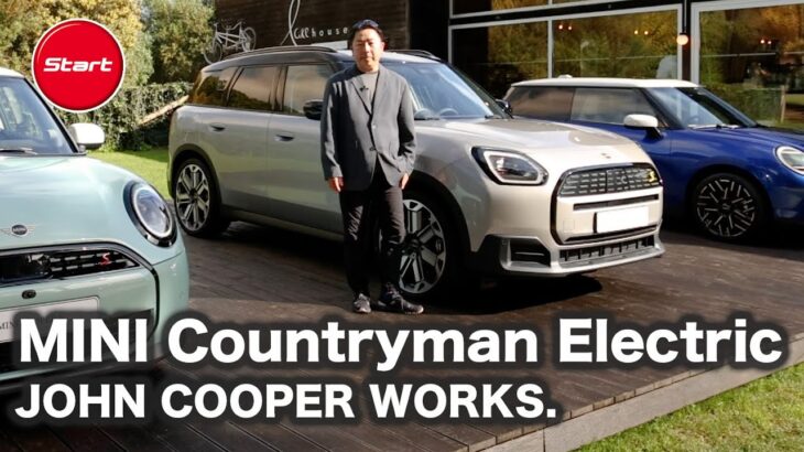 NEW MINI Countryman E/MINI John Cooper Works Countryman【海外・試乗】ニューMINIカントリーマンはBEVとエンジン車の二本立て
