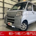 ＼お車紹介／ハイゼットカーゴ・車検・お値段概要欄へ！！！952