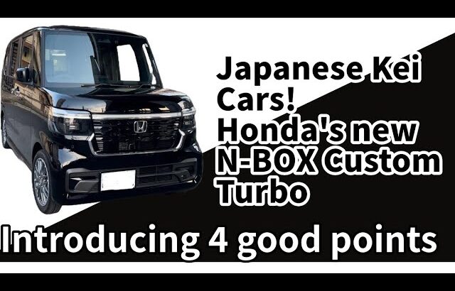 Japanese Kei Cars! Honda’s new N-BOX Custom Turbo!Introducing
