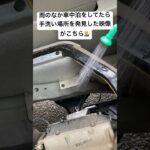 #エブリィ #車中泊 #軽バン