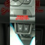 【新型スペーシア】スズキ スペーシア HYBRID X～紹介動画～