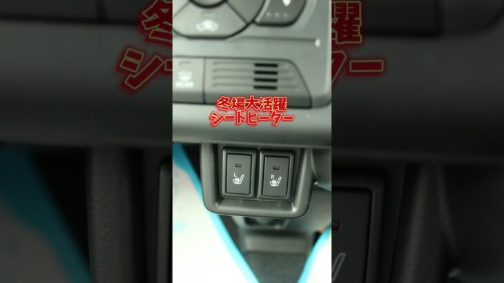 【新型スペーシア】スズキ スペーシア HYBRID X～紹介動画～
