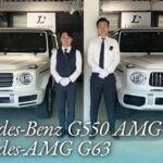 メルセデスベンツ G550 AMGライン＆メルセデスAMG G63 中古車試乗インプレッション