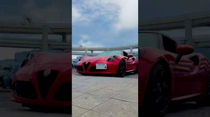 段差越え！アルファロメオ4C #automobile #alfaromeo #alfaromeo4c #daikoku