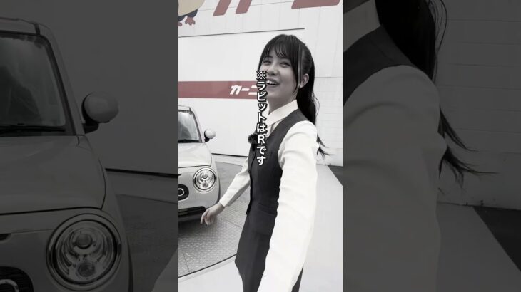 【アイちゃんのクルマ紹介】スズキ ラパンLC の紹介です！　#スズキ #ラパン #軽自動車 #新車 #未使用車 #中古車 #自動車 #埼玉 #車好きと繋がりたい #カーニバル #制服 #投稿間違えた
