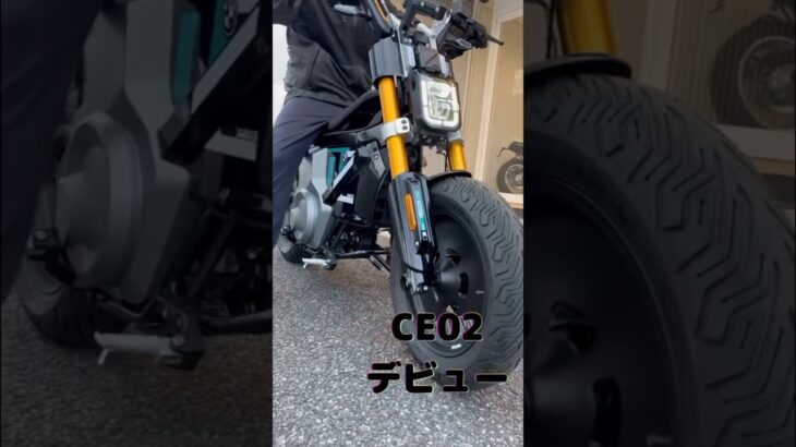 【BMW電動バイク CE02デビュー】試乗できます！