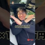 メルセデスベンツ　GLE これおすすめ！？ E-CarLife with 五味やすたか