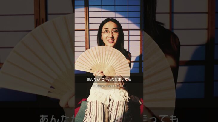 【日産サクラ】ただいま検討中。いざEV！？乗り換え家族会議｜第３話  一限こわい作戦