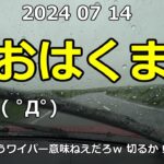 コペンでおはくま 2024年7月　ウインドディフレクター装着