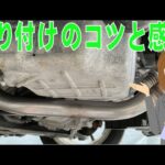 ハスラー エキゾーストNO.1のパイプ 14190-74p50 スズキ純正