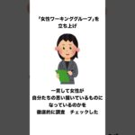 女子力が高すぎる軽自動車　スズキ ラパン(アルトラパン)に関する雑学 #shorts