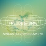 【BMW】ブランド・ストア『FREUDE by BMW』 | BMW Japan