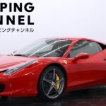 フェラーリ 458イタリア 2013年式