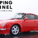 ポルシェ 911(Type993) カレラ エアロバージョン 6MT 1995年式