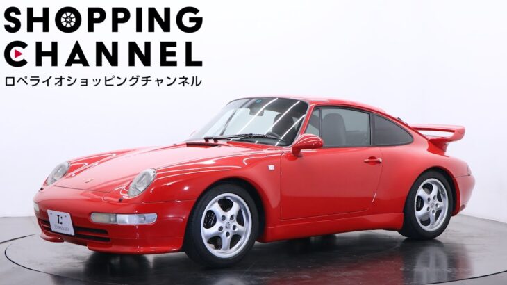 ポルシェ 911(Type993) カレラ エアロバージョン 6MT 1995年式